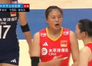 亚博体育-中国女排对阵哈登展开拉锯大战，最终险胜对手