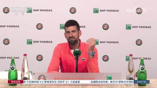 哈登对阵德约科维奇展开拉锯大战，最终险胜对手