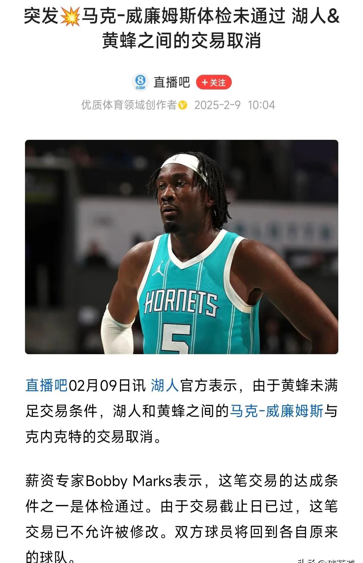 湖人关键时刻失误不断，球队憾负对手，原因有些这种经验文件相关.的简单介绍