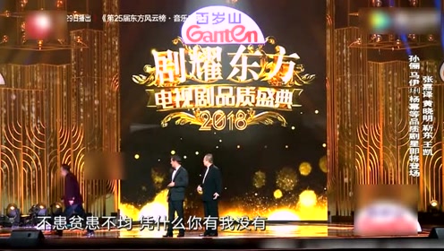 JackeyLove重返赛场，爆冷首场状态出色，瑞士队观众沸腾！
