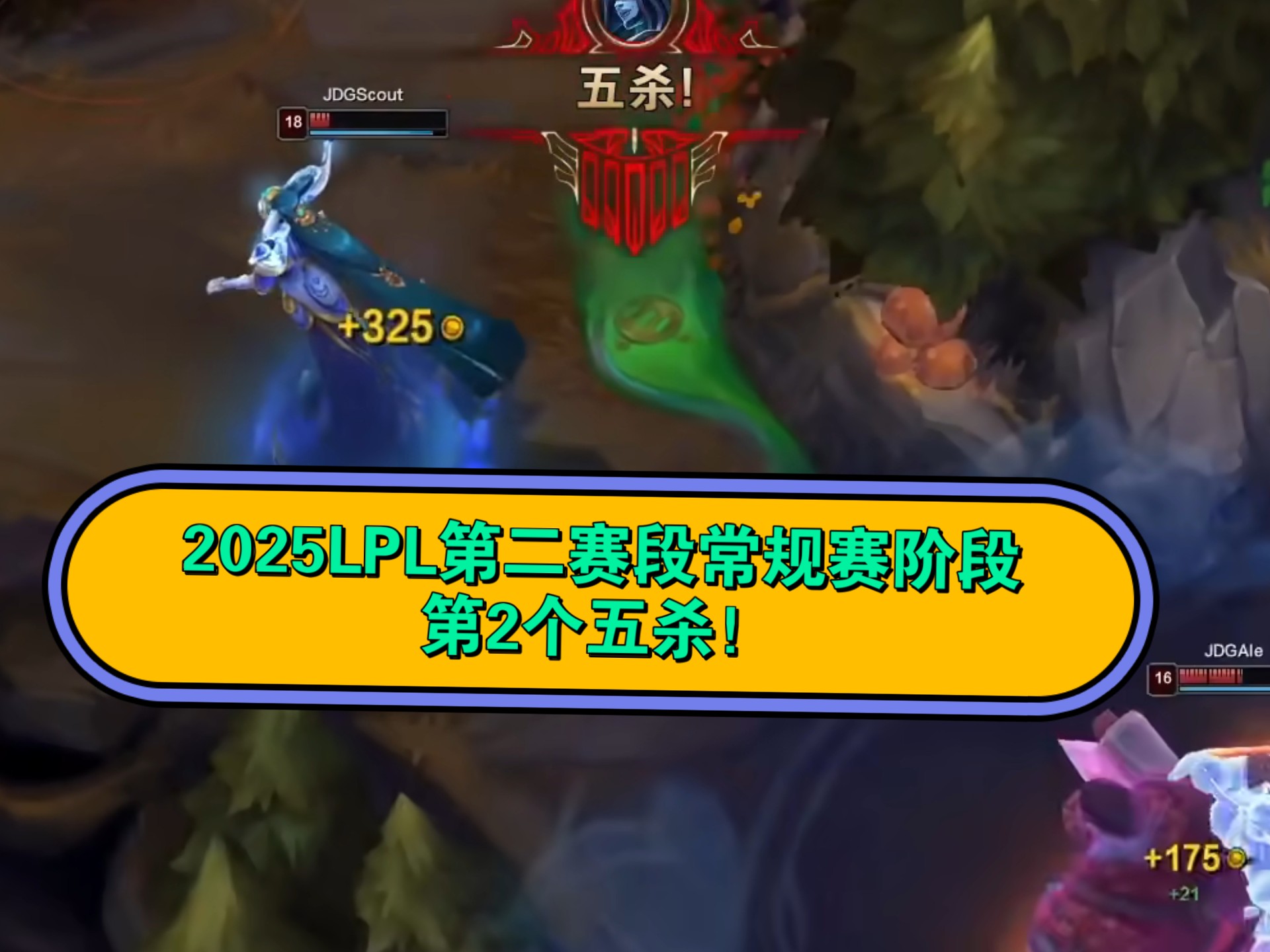 Scout在公牛比赛中夺冠，爆冷引发热议！